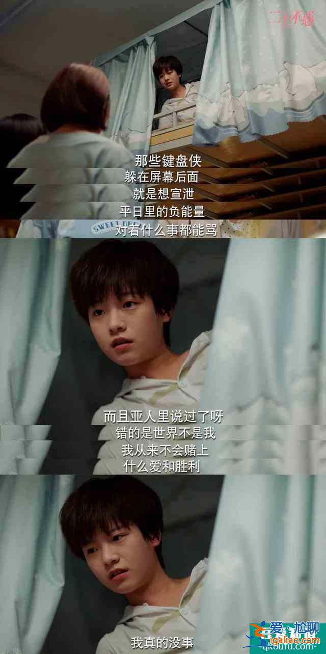 《二十不惑》,當代畢業生的人間真實? 《二十不惑》,當代畢業生的人間真實?