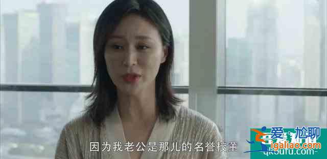 《三十而已》：上海頂級(jí)富婆圈，貧窮真的限制了人的想象？