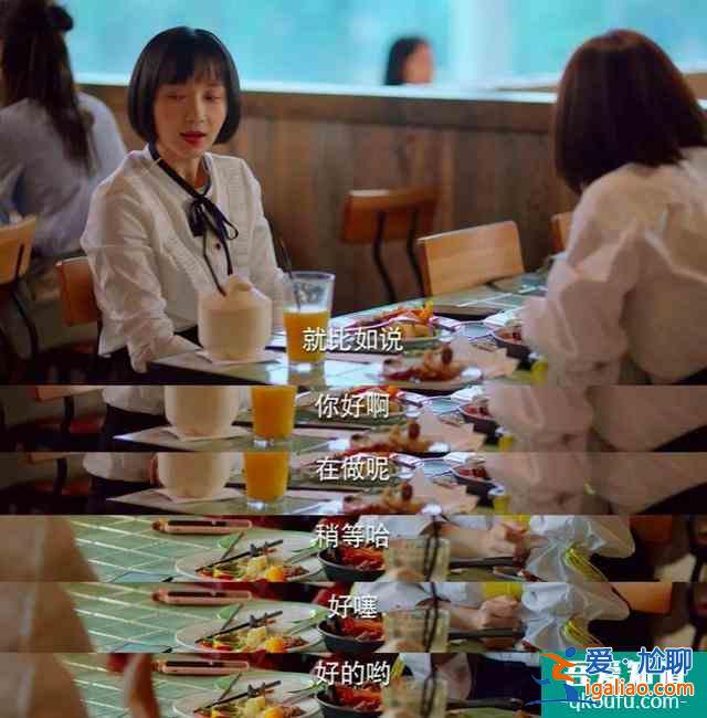 《二十不惑》：不是沒煩惱，是“傻”出了和世界對話的底氣？