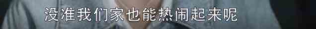 文能搞業(yè)務(wù)武能撕x的女性爽劇，《三十而已》終于得到該有的熱搜？