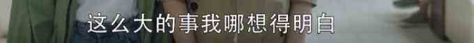 文能搞業(yè)務(wù)武能撕x的女性爽劇，《三十而已》終于得到該有的熱搜？