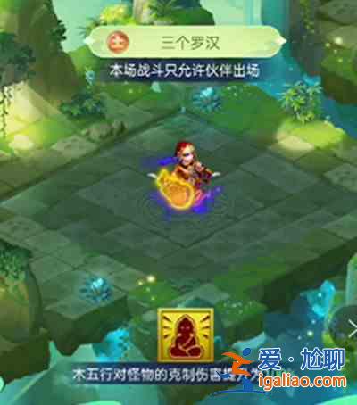 夢幻西游5月五行斗法活動怎么玩？5月五行斗法活動指南與攻略分享？