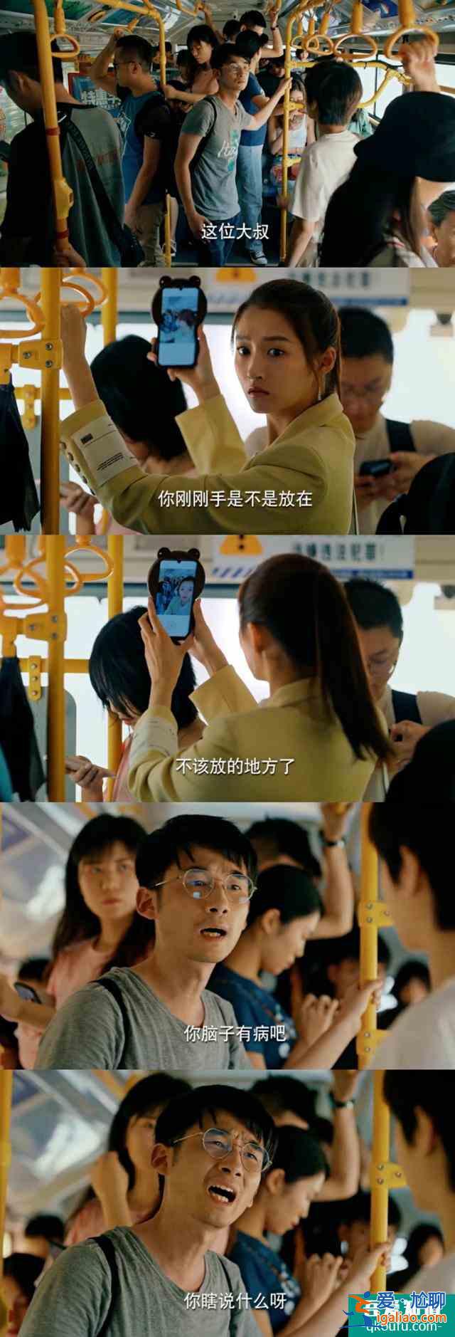 關曉彤做回“北京大妞”，《二十不惑》演出人間真實？