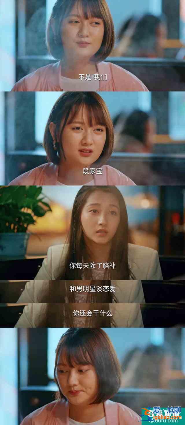 關曉彤做回“北京大妞”，《二十不惑》演出人間真實？