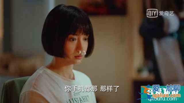 關曉彤做回“北京大妞”，《二十不惑》演出人間真實？