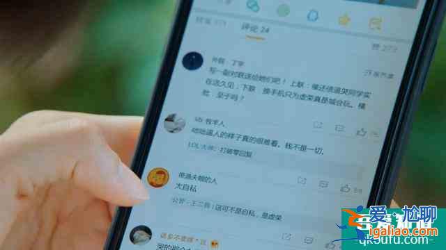 二十不惑：姜小果“搶”回自己的錢，巨嬰心理的人不配得到同情？