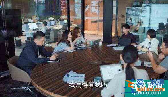 二十不惑：姜小果“搶”回自己的錢，巨嬰心理的人不配得到同情？