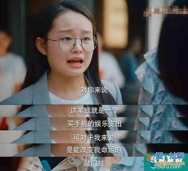 《二十不惑》，姜小果如此討債真的錯了嗎？？