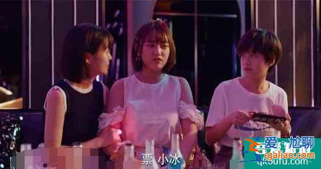 二十不惑：姜小果“搶”回自己的錢，巨嬰心理的人不配得到同情？