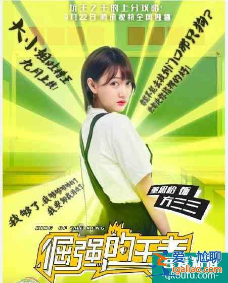 《二十不惑》中幾位演員的首部影視作品，大家最喜歡哪個(gè)角色呢？？