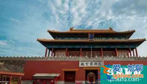 北京故宮售票政策最新消息 正式實行全網(wǎng)售票？