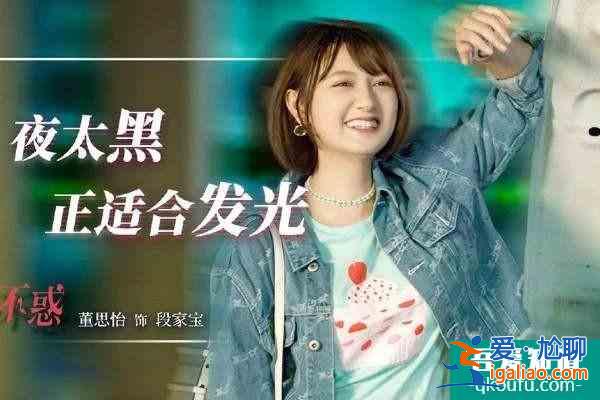 二十不惑：姜小果“搶”回自己的錢，巨嬰心理的人不配得到同情？