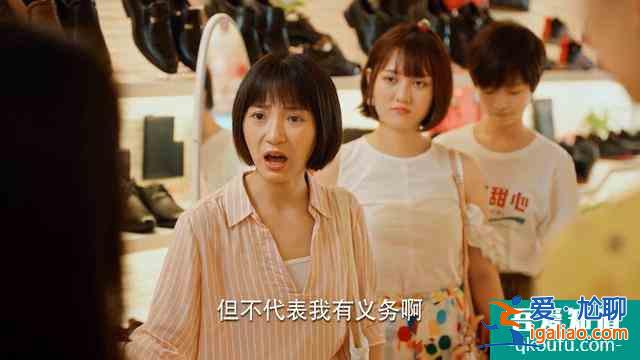 二十不惑：姜小果“搶”回自己的錢，巨嬰心理的人不配得到同情？