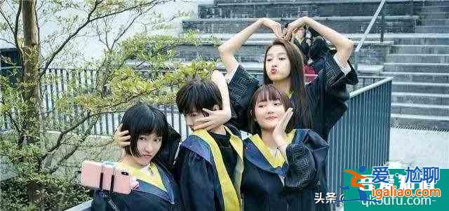 養育女孩,怎樣才能讓她“二十不惑”? 養育女孩,怎樣才能讓她“二十不惑”?