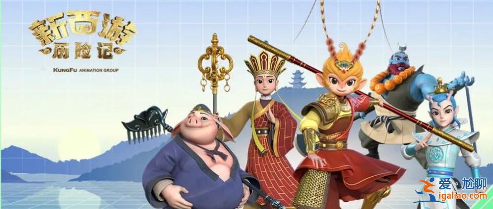 安徽樅陽花近六千萬拍新西游動漫建城市IP 學者稱豬八戒說的是樅陽話? 安徽樅陽花近六千萬拍新西游動漫建城市IP 學者稱豬八戒說的是樅陽話?