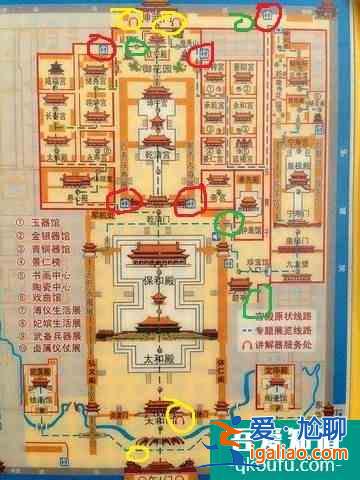 故宮門票網上預訂官網入口更改后網址介紹(附游玩注意事項)？