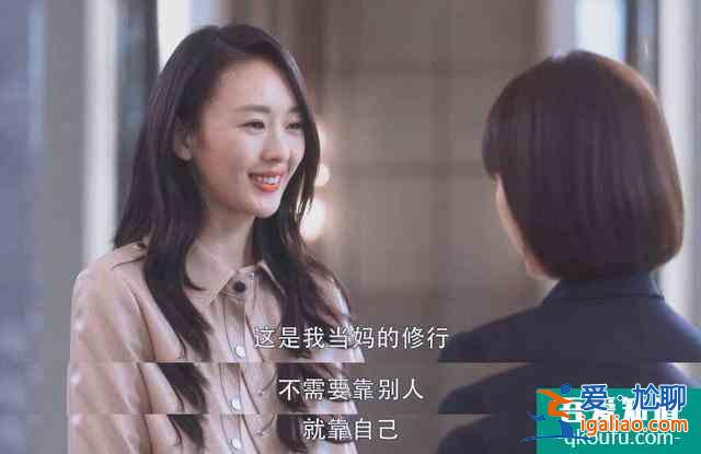 三十而已：《二十不惑》驚喜客串，羨慕30歲？顧佳：千難后是萬難？