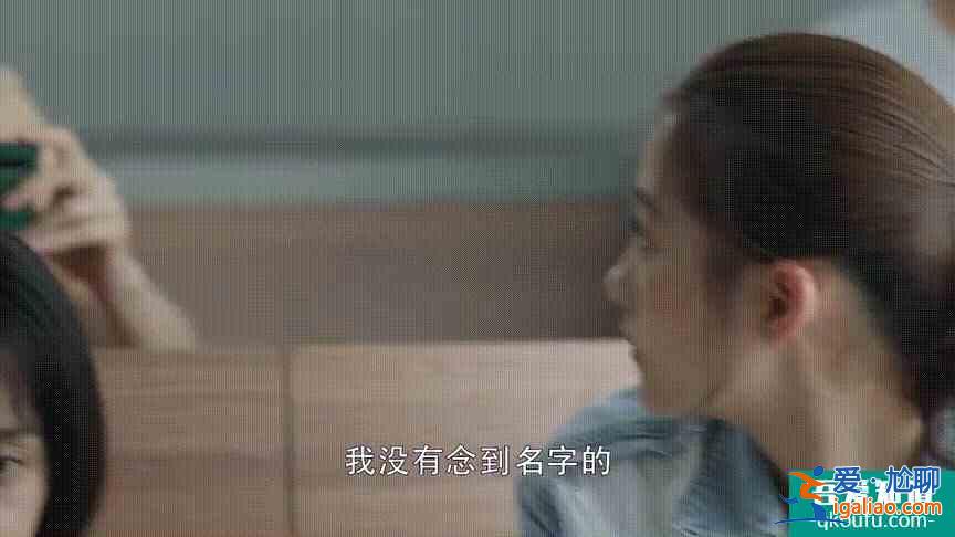 三十而已：《二十不惑》驚喜客串，羨慕30歲？顧佳：千難后是萬難？