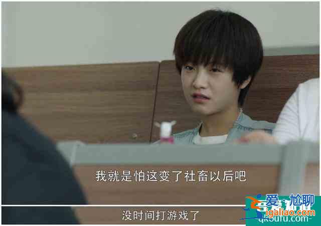 三十而已：《二十不惑》驚喜客串，羨慕30歲？顧佳：千難后是萬難？