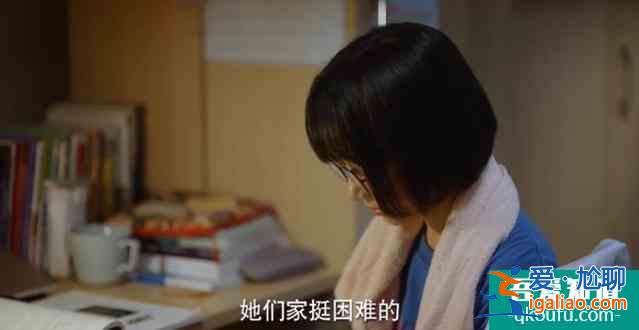 《二十不惑》姜小果催債被聲討，她真的錯了？還是道德綁架？？