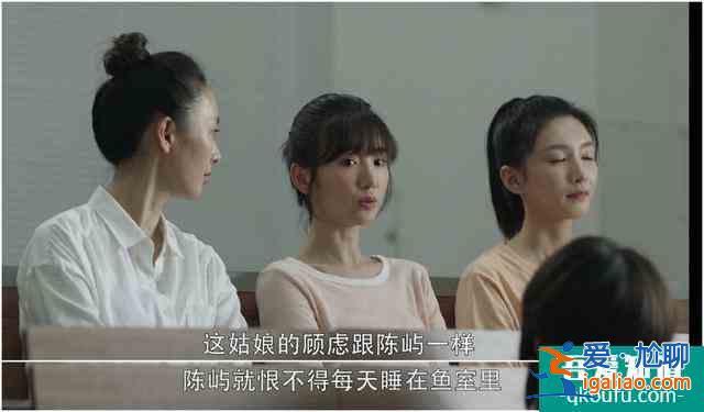 三十而已：《二十不惑》驚喜客串，羨慕30歲？顧佳：千難后是萬難？