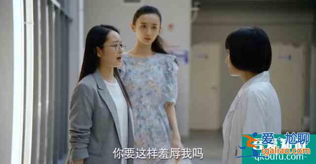 《二十不惑》姜小果催債被聲討，她真的錯了？還是道德綁架？？