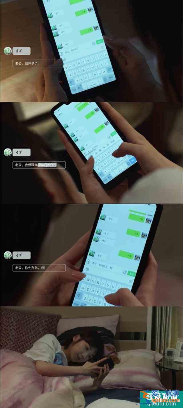 三十而已：《二十不惑》驚喜客串，羨慕30歲？顧佳：千難后是萬難？