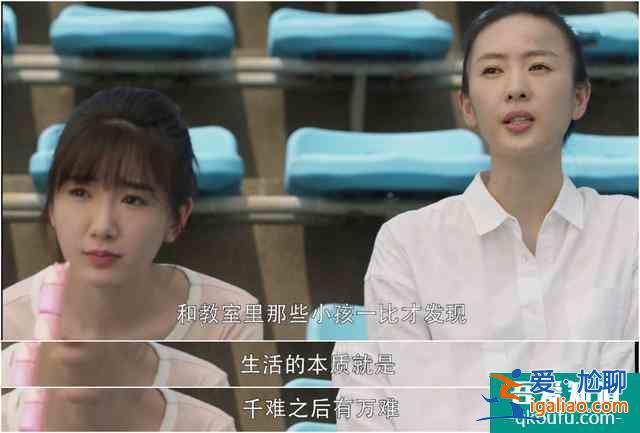 三十而已：《二十不惑》驚喜客串，羨慕30歲？顧佳：千難后是萬難？