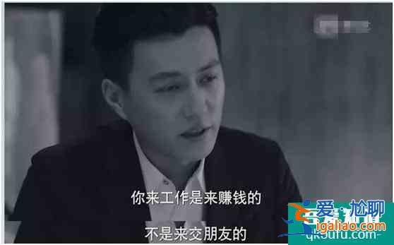 《二十不惑》成功并非只因青春和奮斗,純粹的友誼更令人心醉? 《二十不惑》成功并非只因青春和奮斗,純粹的友誼更令人心醉?