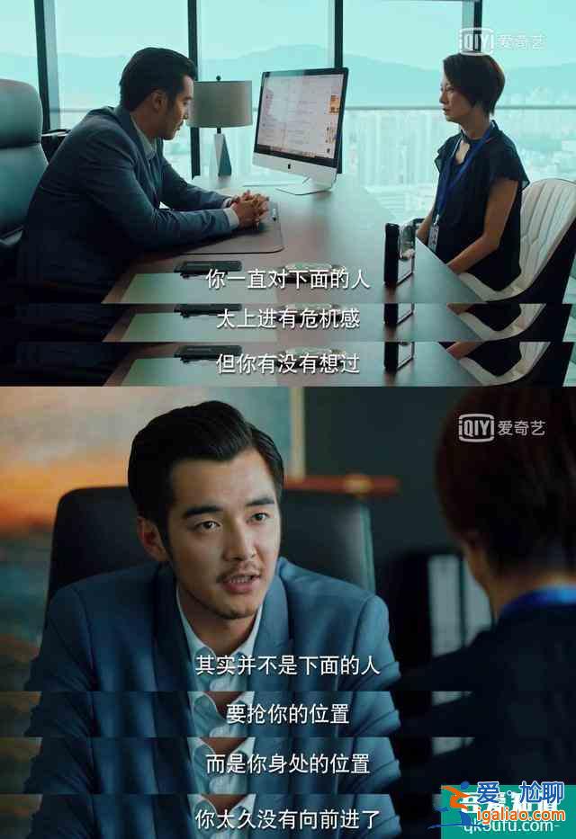 《二十不惑》：姜小果這兩個職場前輩真有毒？