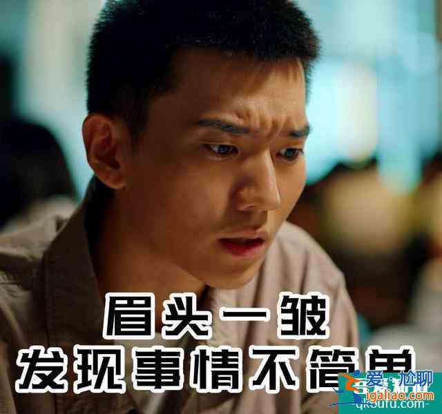 熱播劇《二十不惑》，三個帥氣男生，你Pick誰的顏？