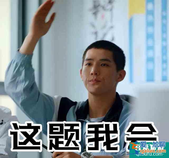 熱播劇《二十不惑》，三個帥氣男生，你Pick誰的顏？