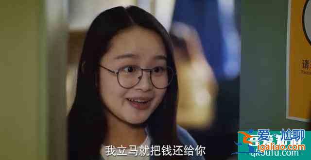 《二十不惑》姜小果催債被聲討，她真的錯了？還是道德綁架？？