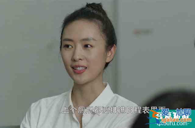 三十而已：《二十不惑》驚喜客串，羨慕30歲？顧佳：千難后是萬難？