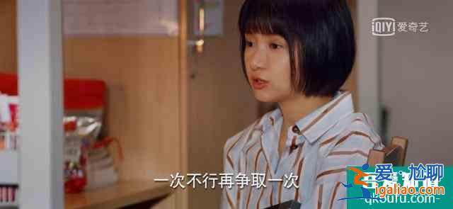 《二十不惑》成功并非只因青春和奮斗,純粹的友誼更令人心醉? 《二十不惑》成功并非只因青春和奮斗,純粹的友誼更令人心醉?