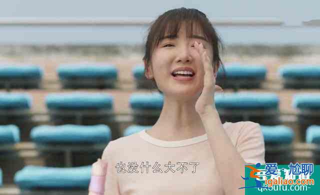 三十而已：《二十不惑》驚喜客串，羨慕30歲？顧佳：千難后是萬難？