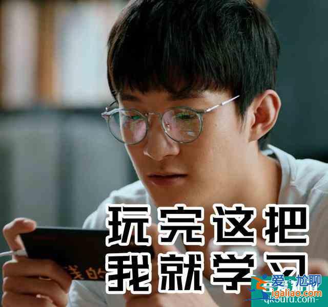 熱播劇《二十不惑》，三個帥氣男生，你Pick誰的顏？