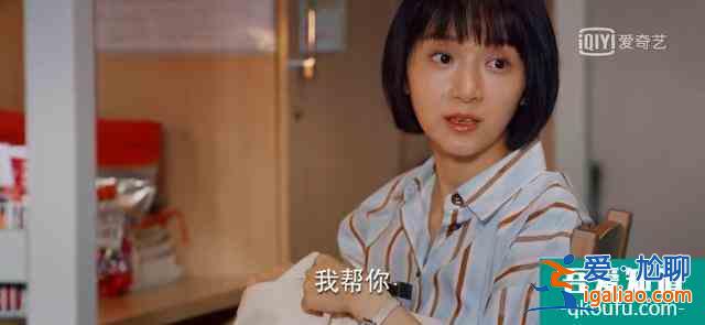 《二十不惑》成功并非只因青春和奮斗,純粹的友誼更令人心醉? 《二十不惑》成功并非只因青春和奮斗,純粹的友誼更令人心醉?