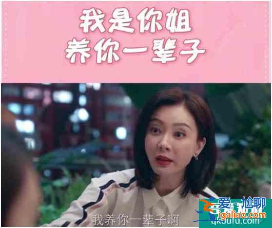 《二十不惑》成功并非只因青春和奮斗,純粹的友誼更令人心醉? 《二十不惑》成功并非只因青春和奮斗,純粹的友誼更令人心醉?