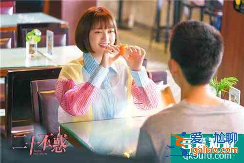 《二十不惑》四位女主結局：都收獲了幸福，姜小果是最大贏家？