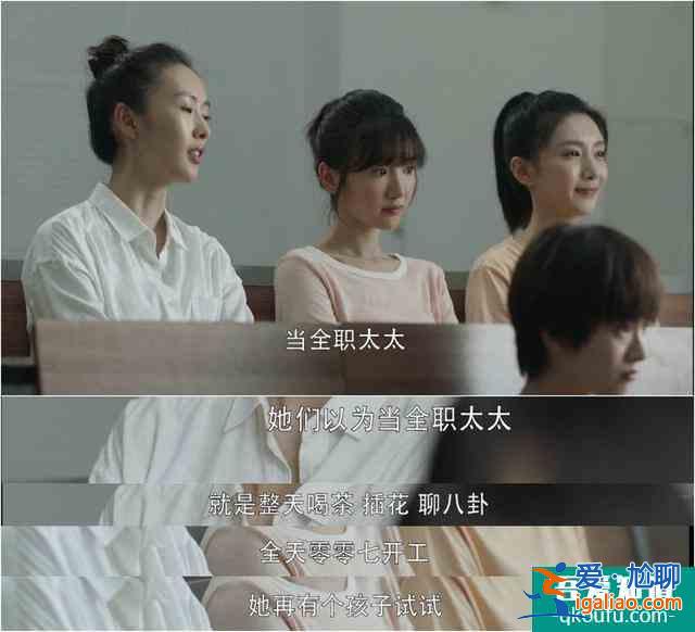 三十而已：《二十不惑》驚喜客串，羨慕30歲？顧佳：千難后是萬難？