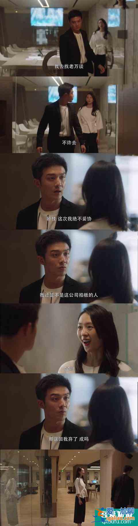 三十而已：從顧佳到鐘曉芹，讓自己生活一地雞毛的男人，嫁了干嘛？