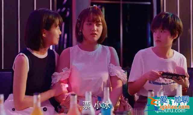 《二十不惑》劇情真實，人物“槽點“多，戲份引發(fā)網(wǎng)友熱議？