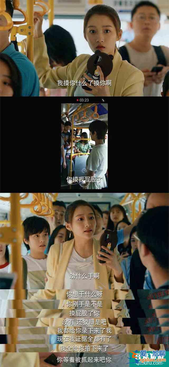 《二十不惑》:95后真是把我嚇到了? 《二十不惑》:95后真是把我嚇到了?