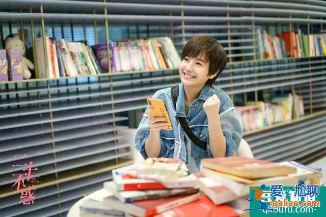 《二十不惑》:95后真是把我嚇到了? 《二十不惑》:95后真是把我嚇到了?