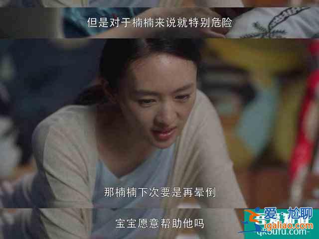 《三十而已》顧佳:完美人妻的背后,其實都是偽裝? 《三十而已》顧佳:完美人妻的背后,其實都是偽裝?