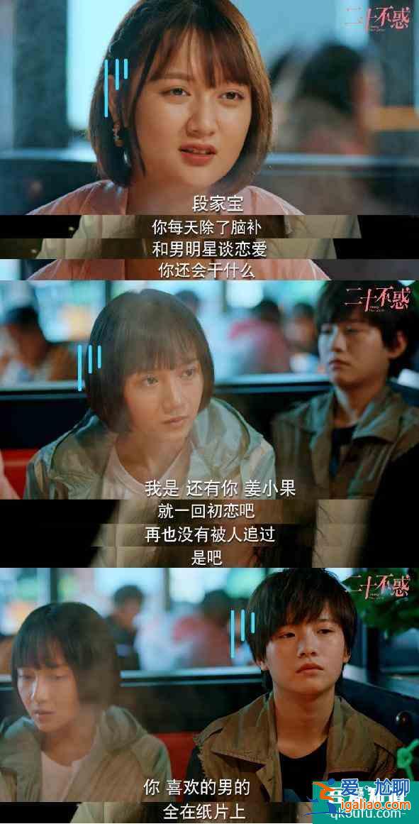 顏即正義、金錢至上，關曉彤這部青春劇還真敢拍？