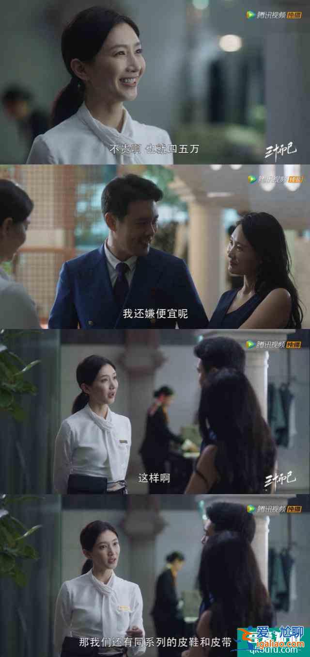 以為《三十而已》是大女主爽??？光鮮背后都是血淚，考驗才剛開始？