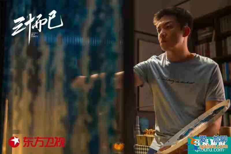 《二十不惑》?《三十而已》熱播：電視劇“她”時代，打開看得見內？