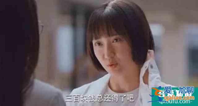 《二十不惑》劇情真實，人物“槽點“多，戲份引發(fā)網(wǎng)友熱議？